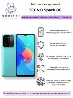 Удалить spark