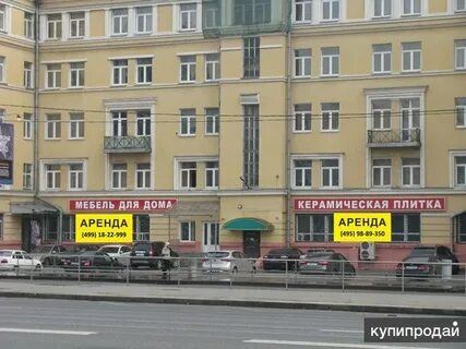 Аренда дмитровское шоссе