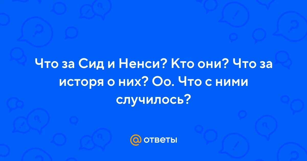 Есеи кто они