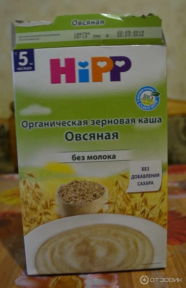 Каши детские безмолочные без глютена. Hipp безмолочная каша гречневая безглютеновая. Безглютеновые безмолочные каши. Детские каши компании. Детская каша без.