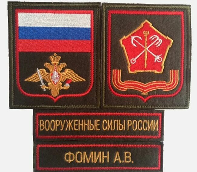 шевроны на форму военнослужащих. группа крови нашивка на форме. именные нашивки. шевроны на форму военнослужащих. шеврон фсб на рукаве полевая форма.