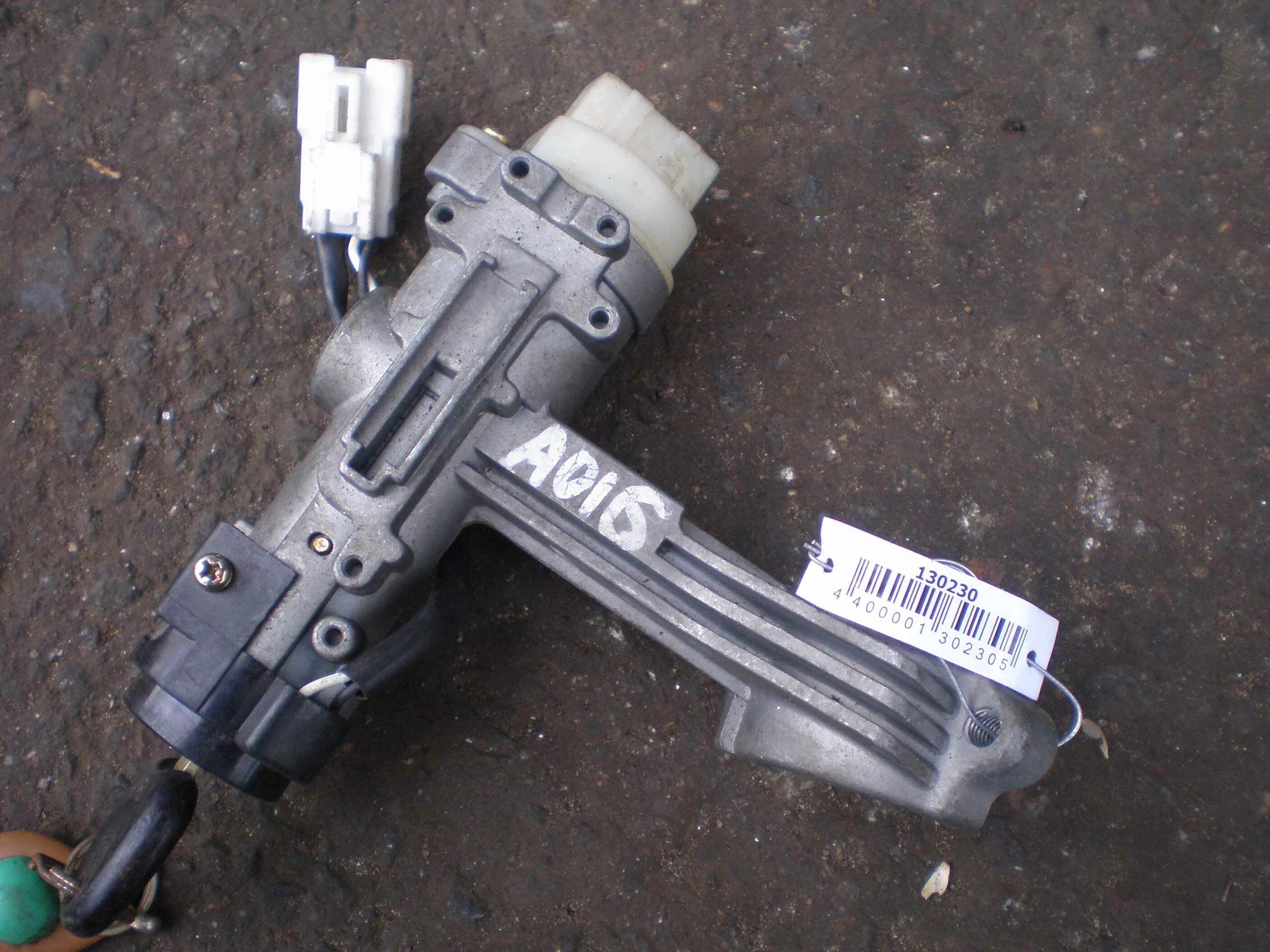 Hyundai matrix замок капота. Дверной замок на хундай матрикс. Замок багажника мазда ly3p. Замок капота hyundai i35. Замок зажигания hyundai matrix 2006 гв артикул.