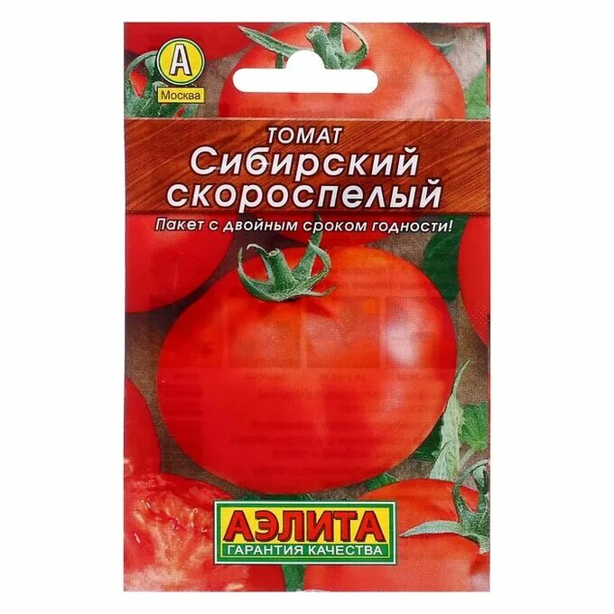 Томат тяжеловес сибири 20шт ц сибирский сад. Помидоры сибирская звезда. Сибирские семена помидоров. Сибирские семена помидоров. Семена томат сибирский скоросп.