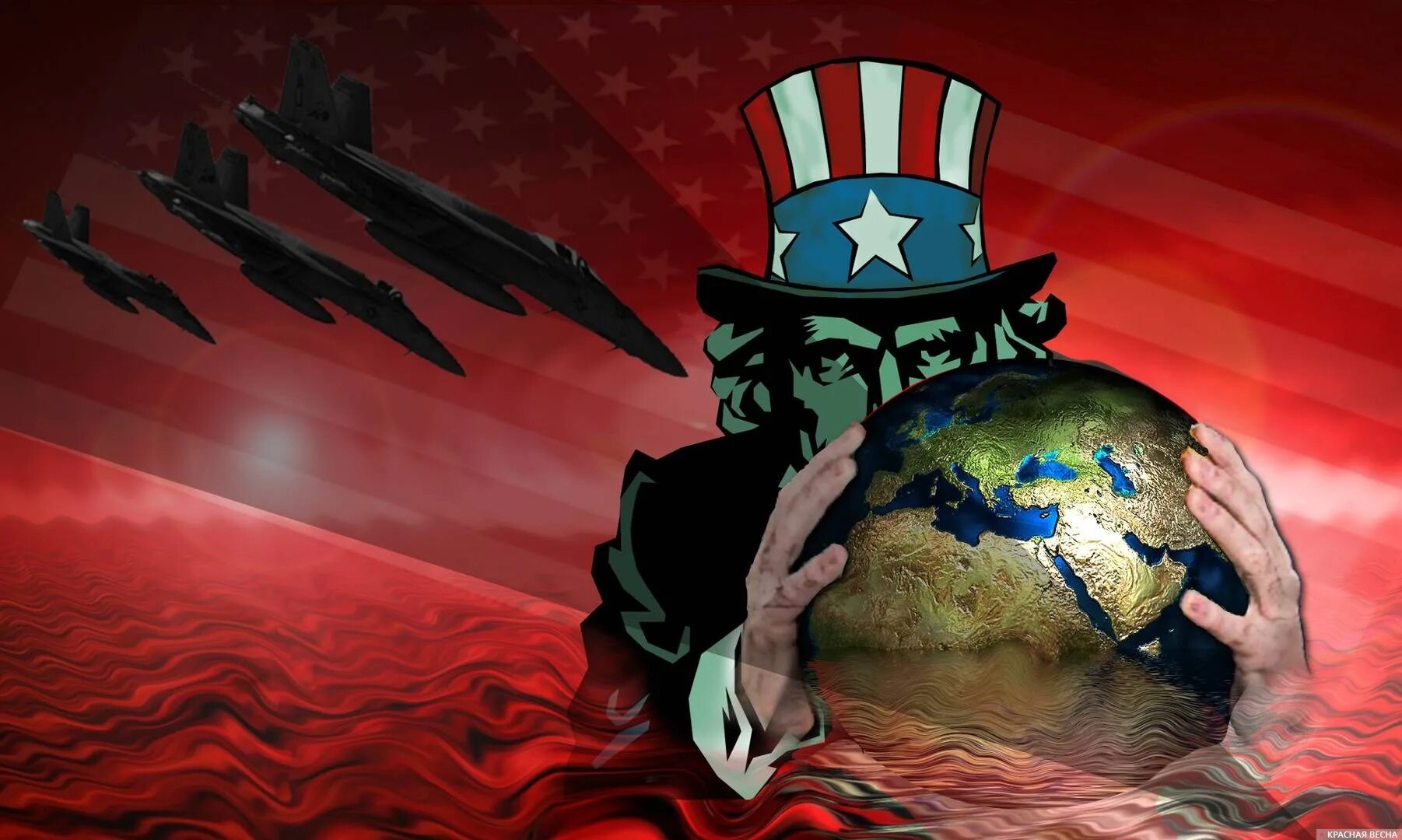 Америка угрожает. США мировой гегемон. Мировое господство США. Империализм США. Американский империализм.