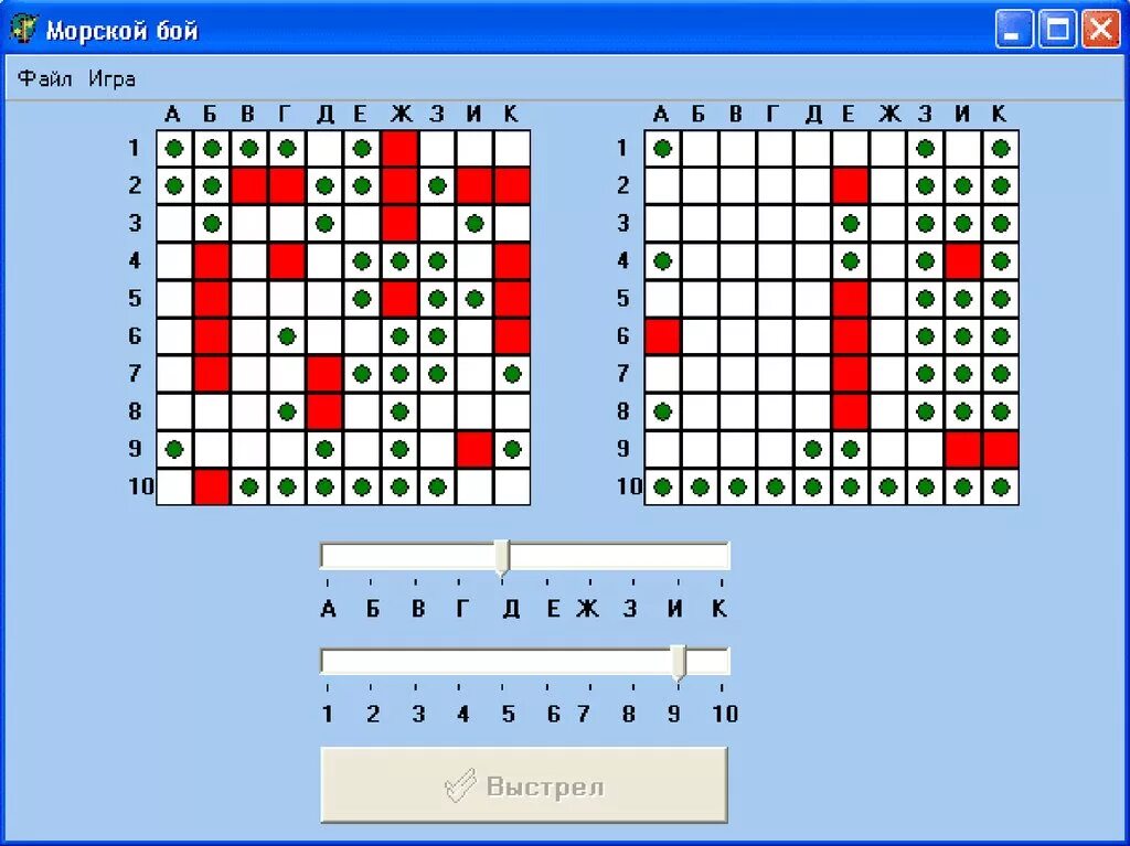 Как играть в игру морской бой. Морской бой на Делфи. Игра морской бой. Морской буй. Морской бой стратегия.