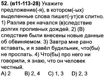 В следствии долгих дождей