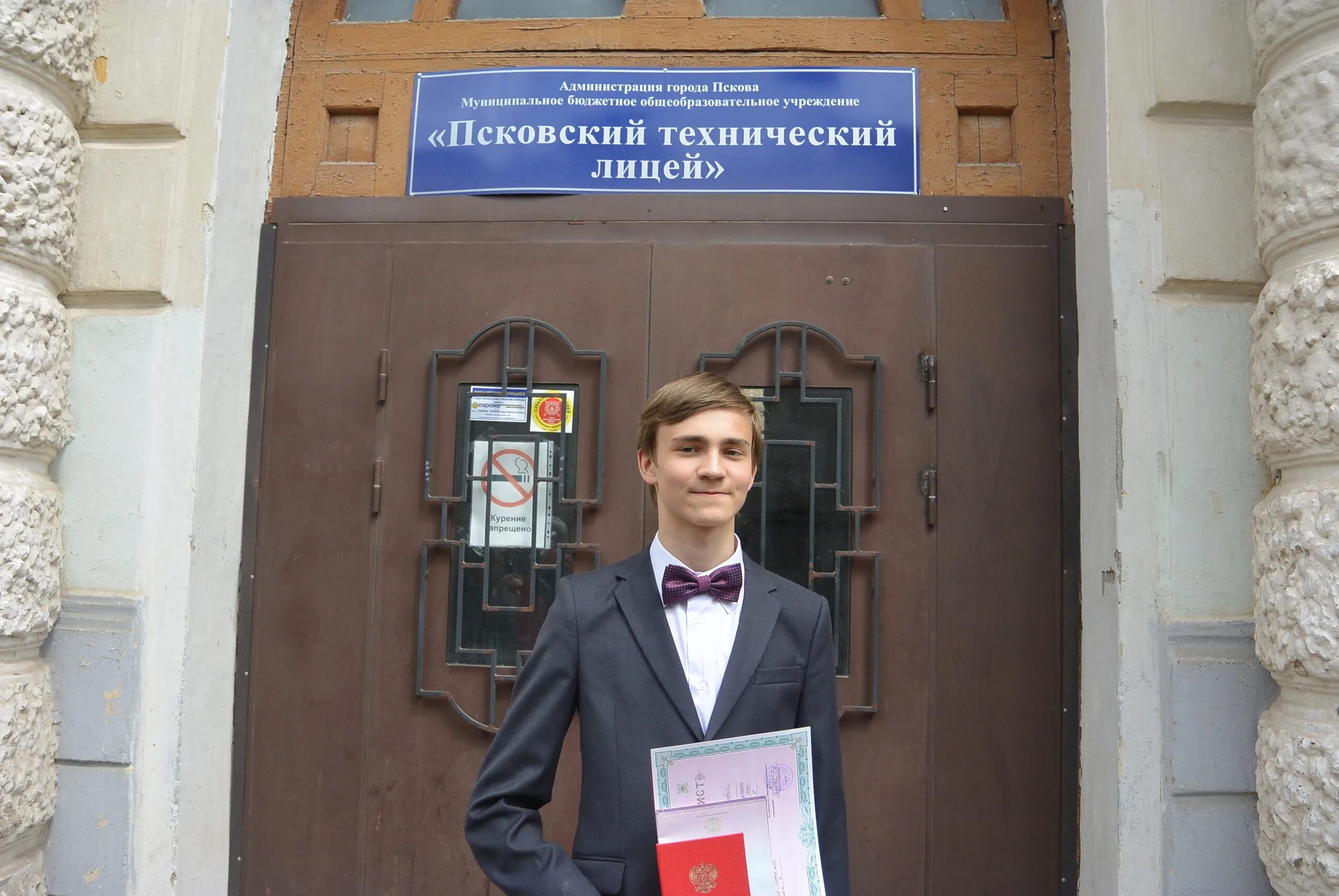 Технический лицей адрес. Технический лицей адрес. Лицей 165 нижний новгород. Лицей 176 новосибирск. Лицей 165.