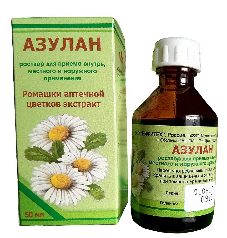 Раствор ромашки. Экстракт ромашки аптечной. азулан. экстракт ромашки жидкий. аптечное средство для местного применения.