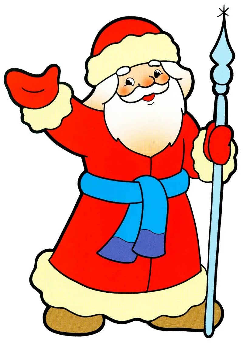 Дед мороз картинки. Дед Мороз рисунок. Дедушка Мороз рисунок. Дед Мороз мультяшный.