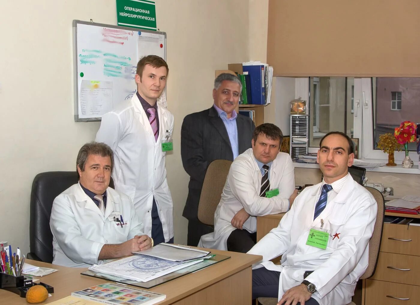 Консультативно-диагностическая поликлиника - Областная клиническая больница Кали