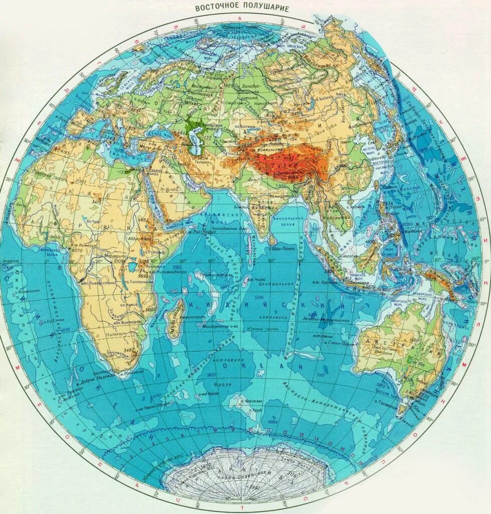 Восточное и Западное полушарие географической карта. Физическая карта полушарий Западное полушарие Восточное полушарие. Карта восточного полушария земли. Атлас Западного и восточного полушария.
