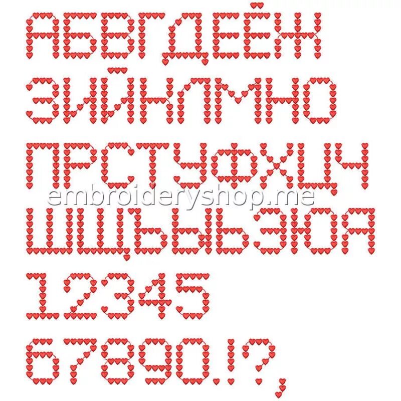 Шрифт капкут rostov. Шрифт с сердечками. Шрифт с сердечками русский. Машинный шрифт. Шрифты для капкут на русском с сердечками.