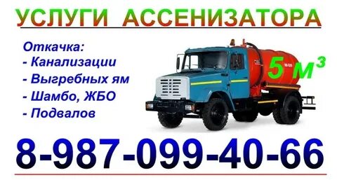 Водоканал белебей телефон