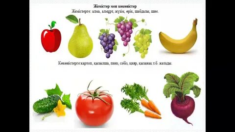Көкөністермен айналысыңыз