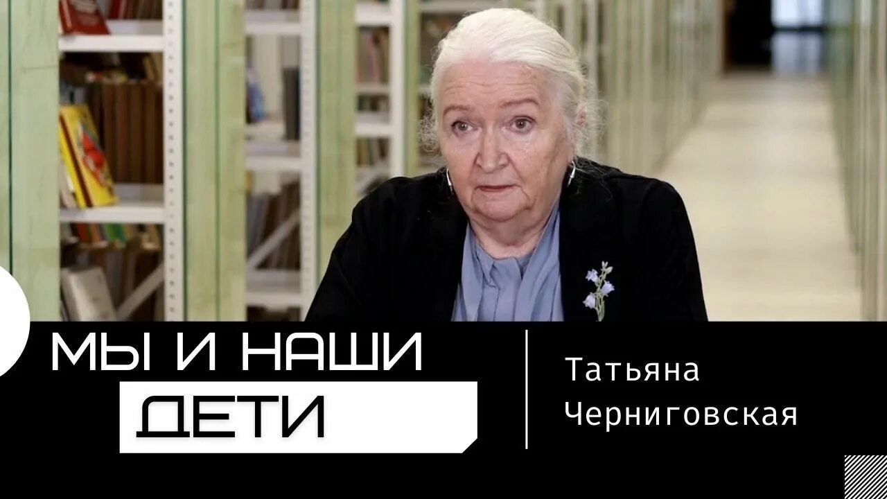 В в молодости. Есть ли у черниговской дети. Есть ли у черниговской дети. Есть ли у черниговской дети. Нейролингвист черниговская.