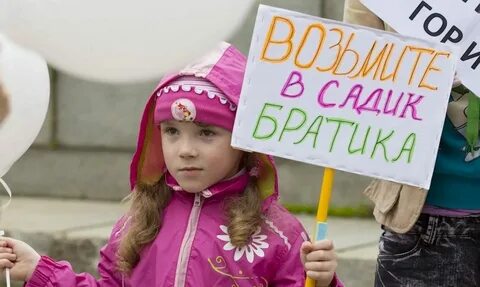 Как правильно передать ребенка