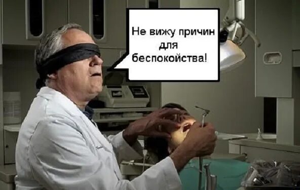 Слепой шутки. Слепой юмор. Слепой прикол. Слепцы прикол. Смешные шутки про слепых людей.