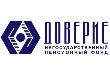 Пенсионный фонд доверие телефон