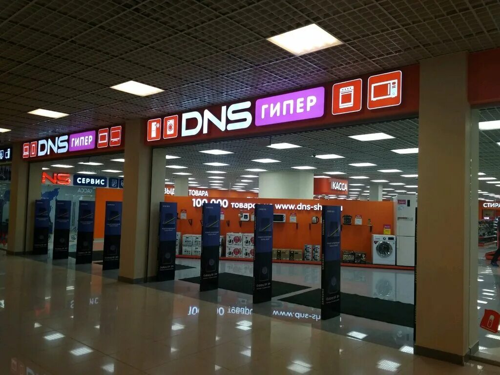 Золотой вавилон москва. Dns в ростове сокол. Днс вавилон. Трц вавилон в ростове на дону днс. Днс рубин тверь.