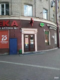 Ленина круглосуточный