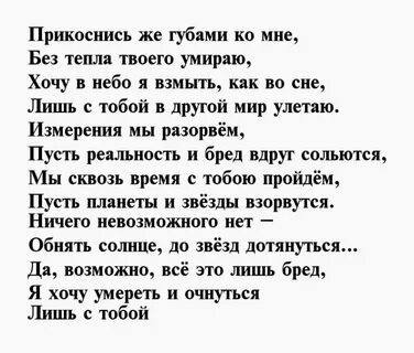 Стихотворение я буду тебя беречь