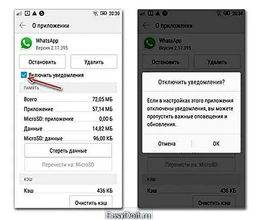 Как выйти из ватсап. Как выйти из аккаунта ватсап. Как выйти из WHATSAPP на телефоне. Как выйти из аккаунта в ватсапе. Можно выйти из ватсапа