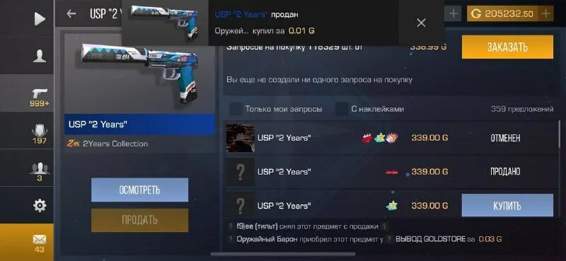 донат голды в standoff. топовый сет стендофф 2 на 3к голды. сайт для вывода голды в стандофф. кейс вели стандофф 2. промо на 100 голды.