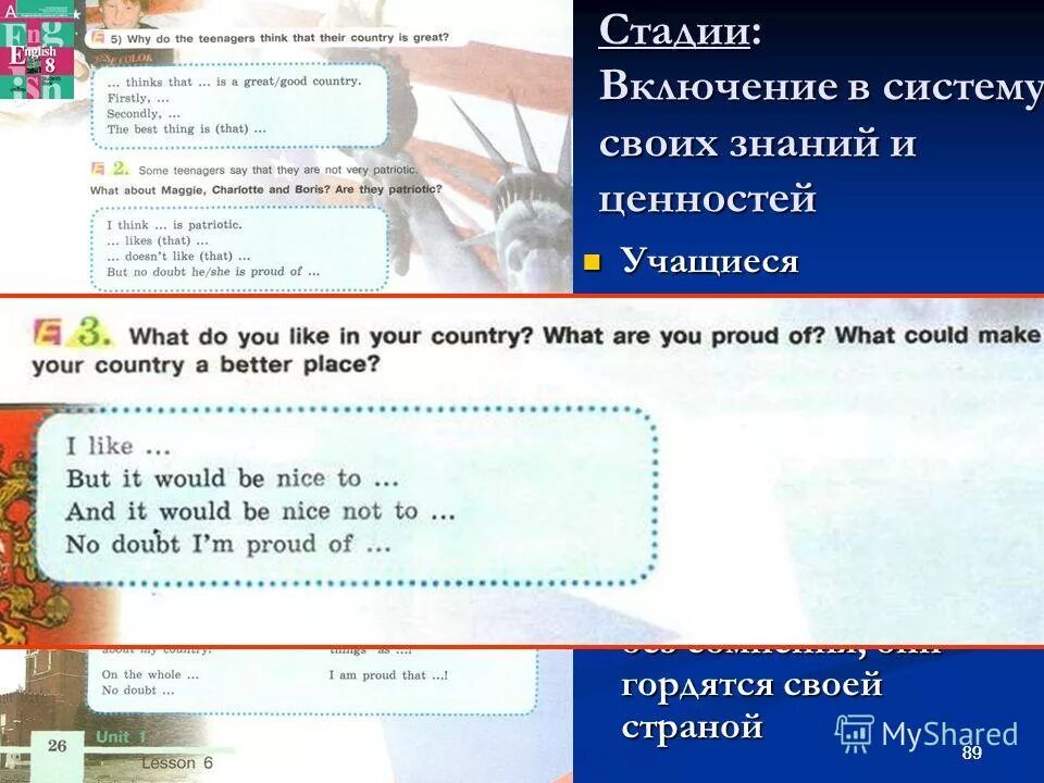 Make your country. детская карта мира для дошкольников. карта мира с животными для детей. Portfolio make a poster draw a map of your country find pictures of animals from your country гдз. карта мира в белом цвете.