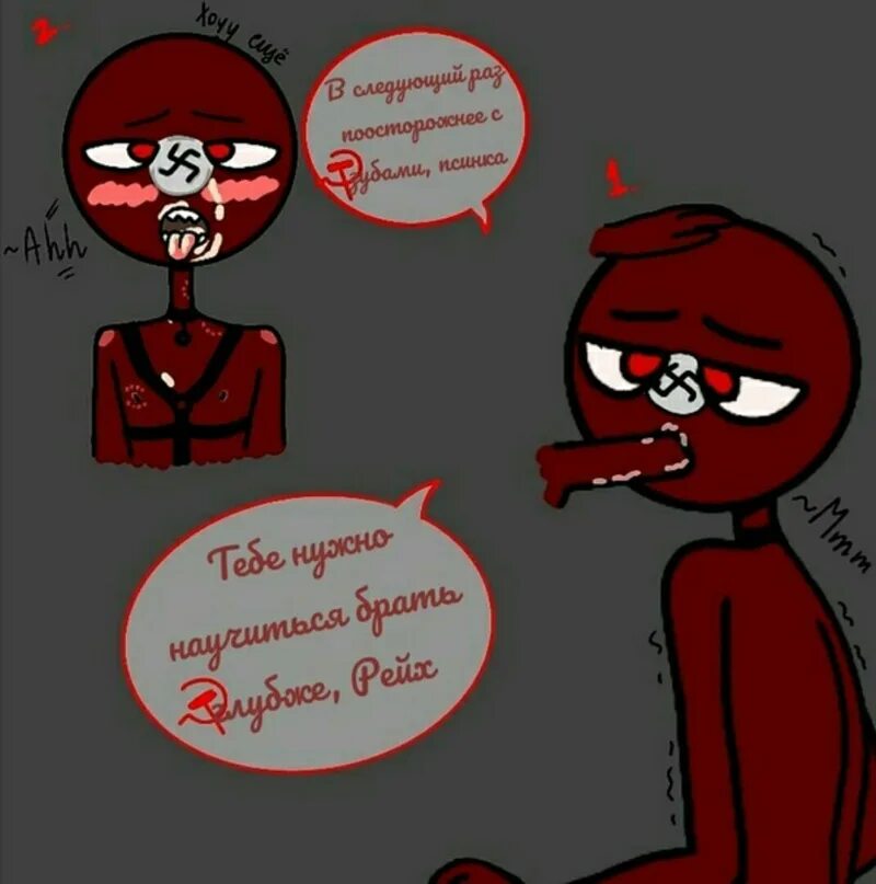 Фанфик countryhumans ссср. Countryhumans СССР И Рейх шип. СССР И Рейх шип 18. Кантрихьюманс шипы с СССР. Кантрихуманс СССР И Рейх шип 18.