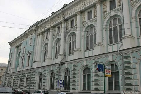 Москва большая никитская 11