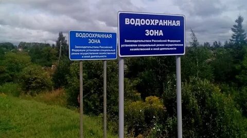 Прибрежная защитная полоса реки сколько метров