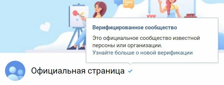 Как получить галочку на вб. Как получить галочку на вб