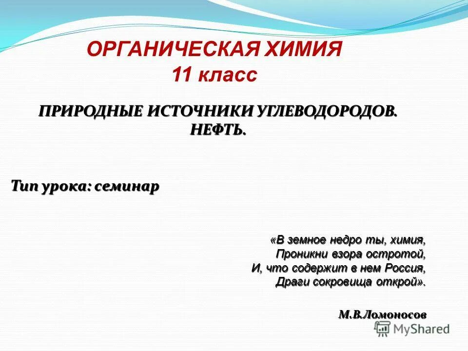 выпускной. фотосессия выпускников осенью. 11 класс природные. креативный выпускной. русская равнина природные комплексы.