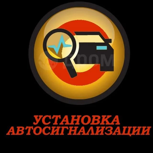 Автоэлектрик баннер. Автоэлектрик нальчик. Реклама автоэлектрика. Выездной автоэлектрик. Автоэлектрик нальчик.