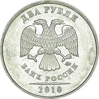 Рубль 2013 разновидность
