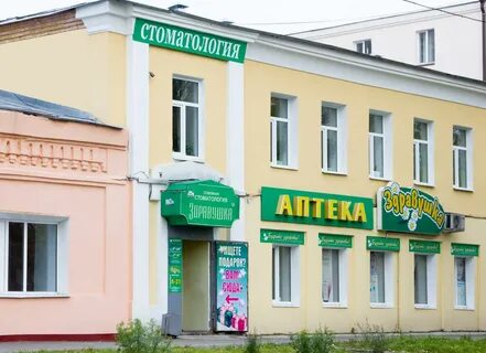 Телефон 2 стоматологии иваново регистратура