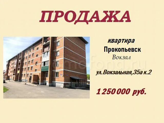 Ессентуки вокзальная 2. Вокзальная 35а. Вокзальная 35а. Вокзальная 35 одинцово. Ессентуки вокзальная 3.