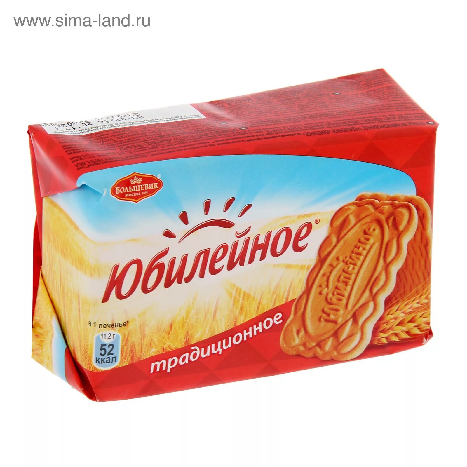 печенью юбилейное. печенью юбилейное. печенье юбилейное 313г традиционное (большевик). печенье юбилейное традиционное, 112 г. печенье юбилейное 313г традиционное (большевик).