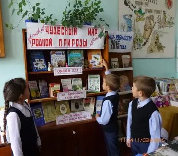 Названия краеведческих мероприятий