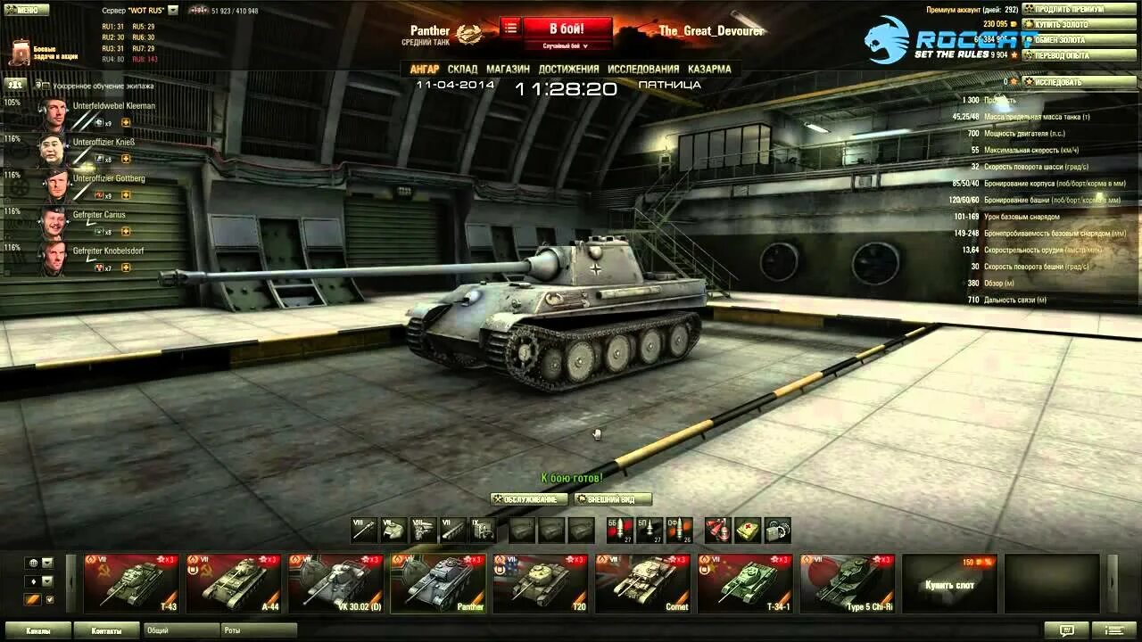Г 7 уровня. Youtube уровня b. арта 7 уровня. ютуб уровня а. develyoutube.