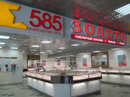 585 ювелирный магазин в москве