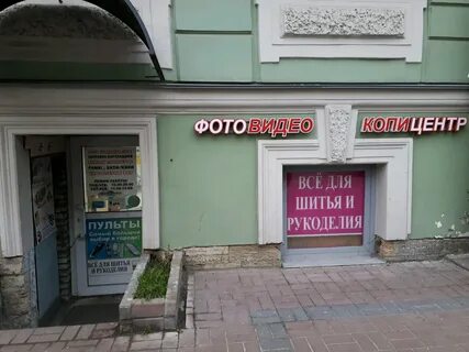 Валеоника