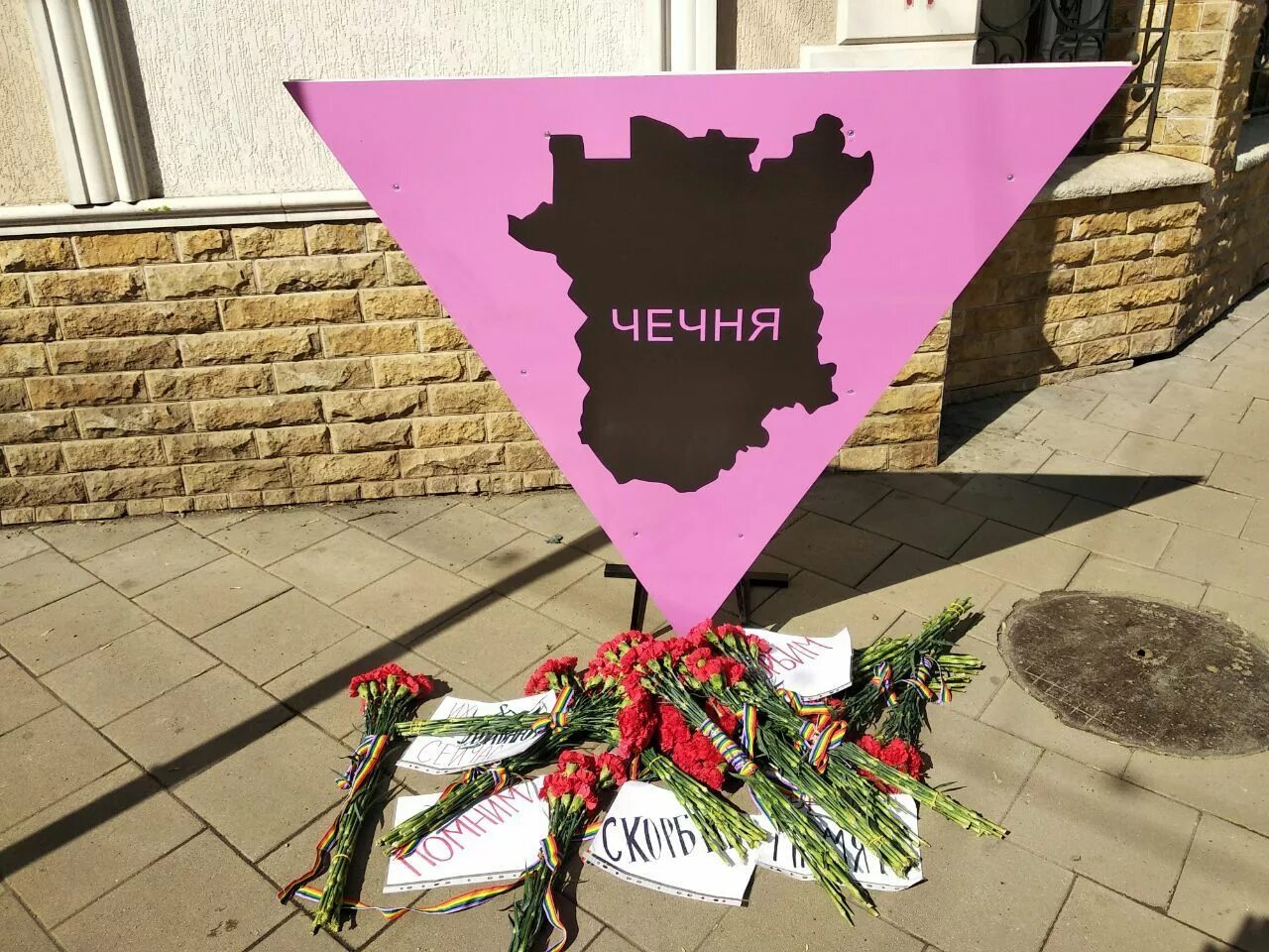 Москгей. Мужчина 69 лет. Парни знакомятся с мужчинами. Памятник треугольнику. Москгей.