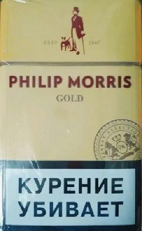 Моррис сигареты купить. Сигареты филиморис желтый. Сигареты Филип Моррис Голд. Филип Моррис желтые сигареты. Филипс Морис сигареты желтый.