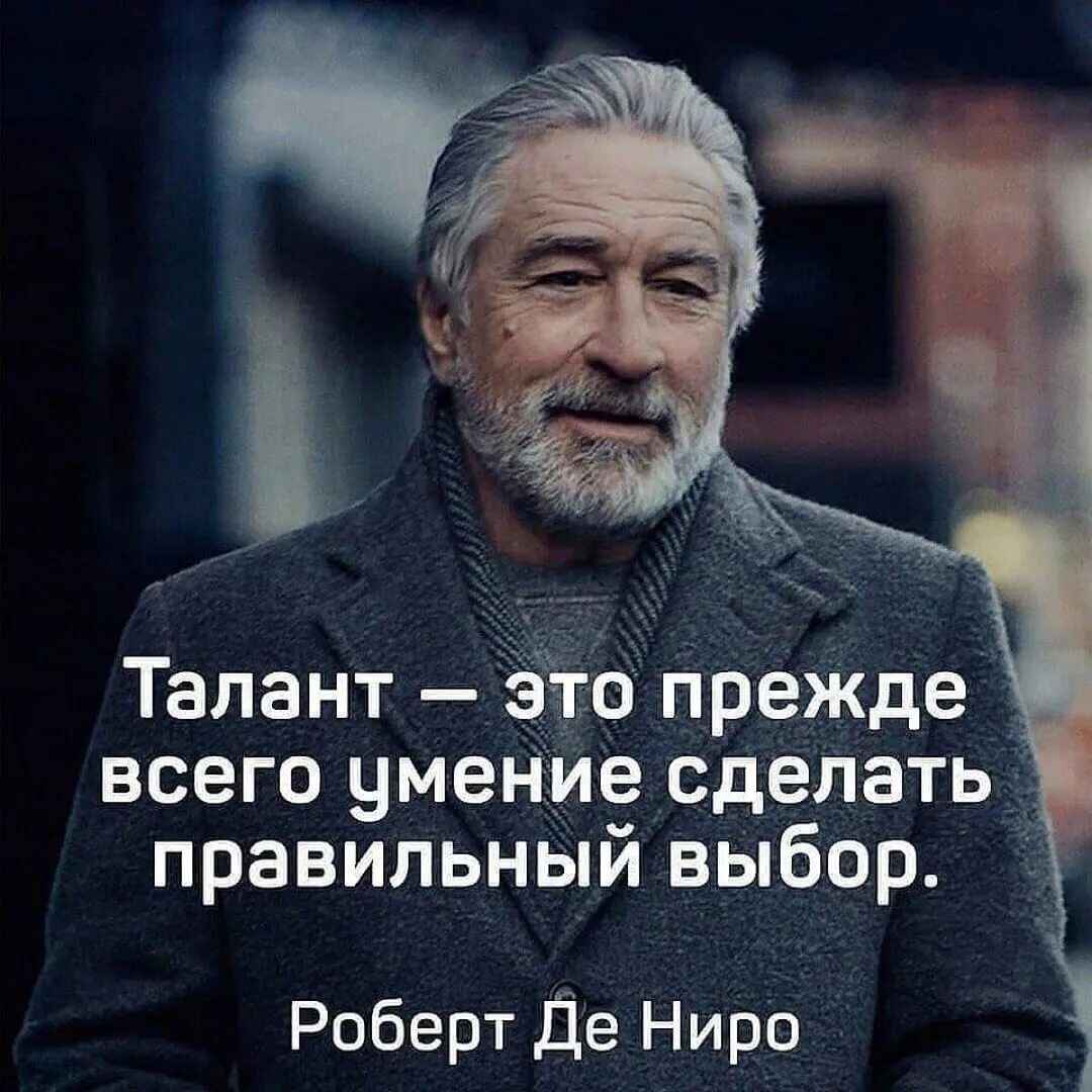 Есть знаменитая фраза выбери работу по душе. Высказывания о талантливых людях. Афоризмы про талантливых людей. Цитаты про талант человека. Цитаты про талантливых людей.