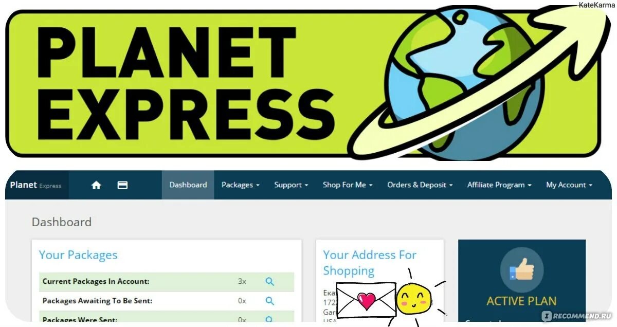 Planet. Плэнет. Planet website. План издания планет экспресс. 1 may money