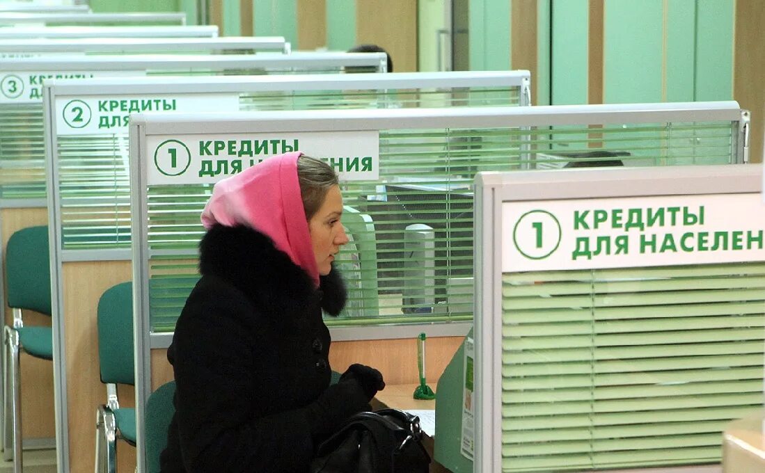 Кредиты долги 2022 год. Кредиты населению. долги россиян по кредитам. закредитованность населения. россияне в долгах.
