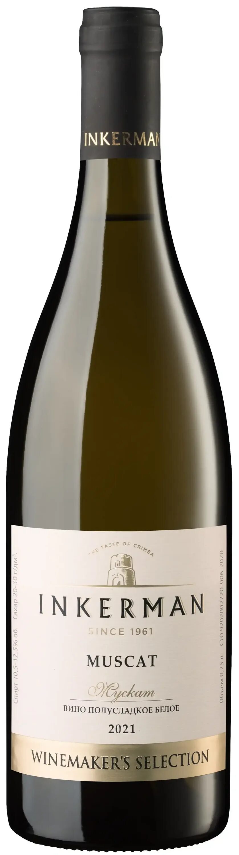 75 л. Инкерман winemaker selection. Вино инкерман белое полусладкое. Вино инкерман мускатное белое полусладкое. Шардоне качинское инкерман.