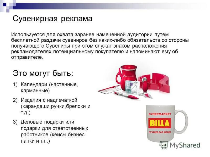 Без каких либо обязательств. Без каких либо обязательств