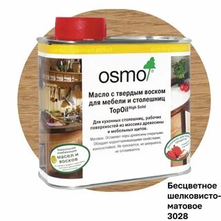 Воск для дерева осмо